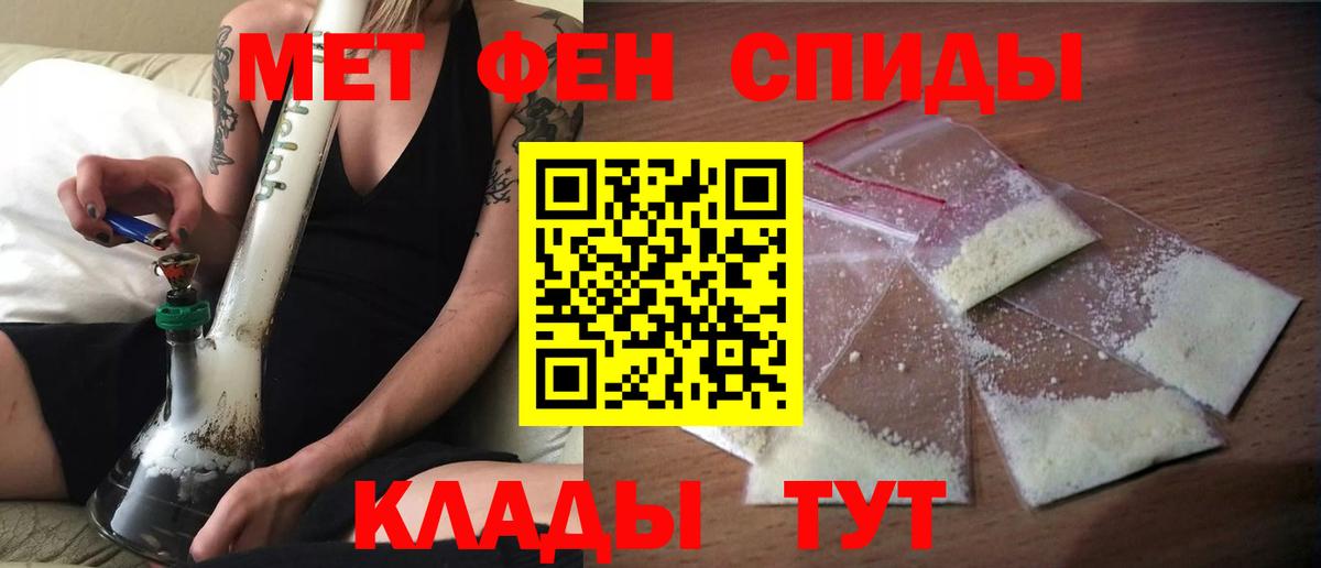 Королёв  Амфетамин  Вход с VPN  Амфетамин VHQ 