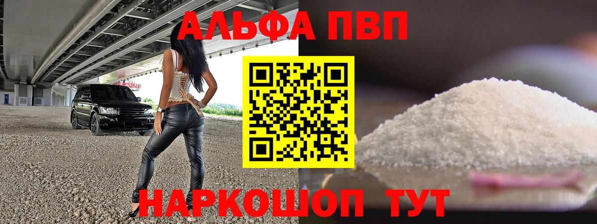 Бошки Шишки  Cocaine  Вход с VPN  Королёв  LSD-25  Гашиш  Мефедрон кристаллы 