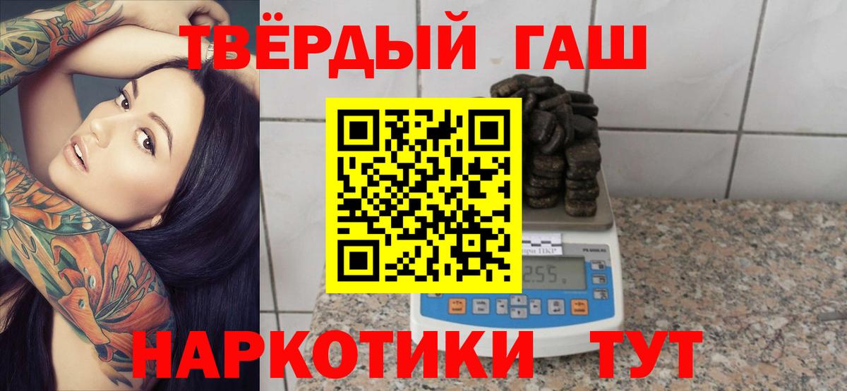 Гашиш ice o lator  Вход с VPN  Королёв  ГАШ VHQ 