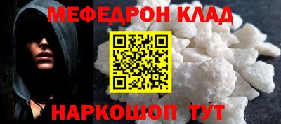 скорость mdpv Обнинск