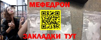 мдпв Новозыбков