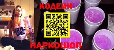 а пвп мука Новокубанск
