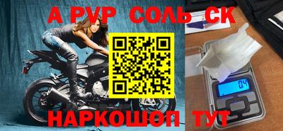 apvp Обь