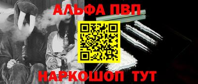 apvp Обь