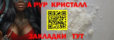 скорость mdpv Обнинск