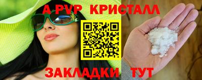 а пвп мука Новокубанск