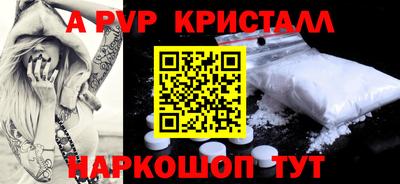 скорость mdpv Обнинск