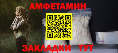 а пвп мука Новокубанск