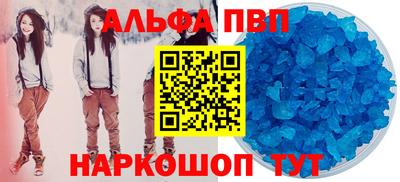 apvp Обь