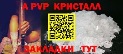 Альфа ПВП Новодвинск