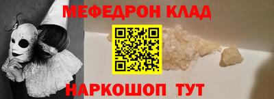 скорость mdpv Обнинск