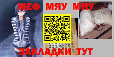 а пвп мука Новокубанск