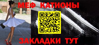 скорость mdpv Обнинск