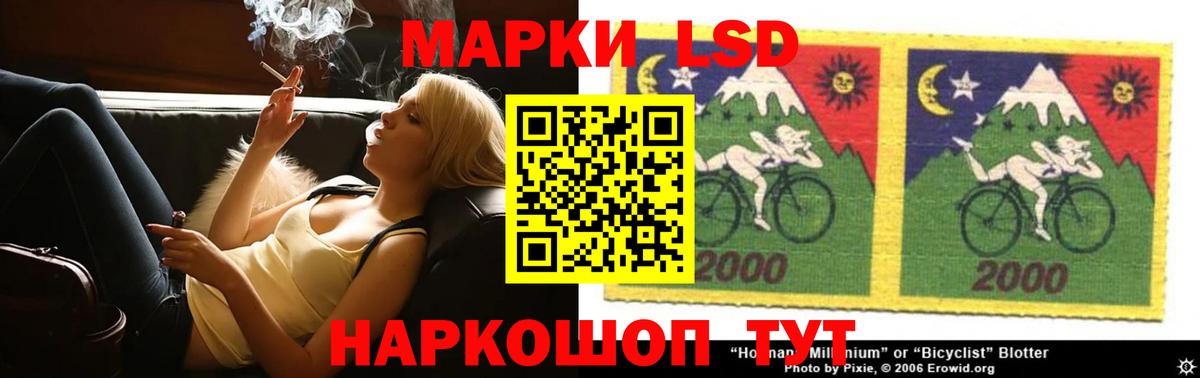 ЛСД экстази кислота Королёв