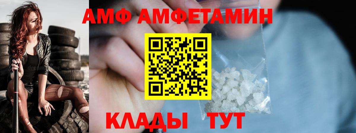 Первитин пудра  Вход с VPN  Королёв 