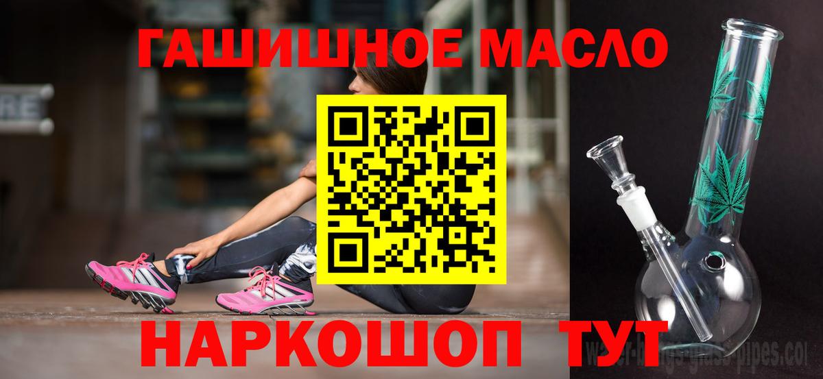 Дистиллят ТГК вейп с тгк Королёв